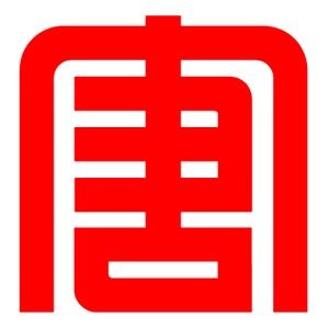 大唐集团四川公司