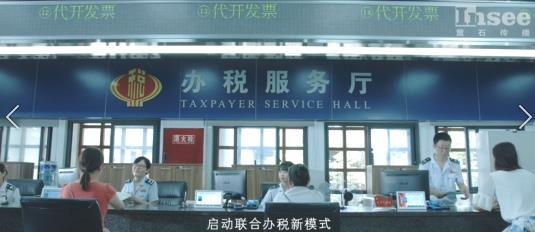 崇州办税服务厅宣传片