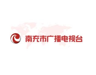 南充电视台